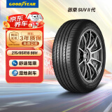固特异汽车轮胎 215/65R16 98H 御乘SUV二代 适配途观