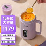摩茶煮粥神器1-2人煮粥锅熬粥电炖杯专用锅全自动电煮锅多功能电炖锅小型婴儿辅食锅110V办公室 樱花紫 1L
