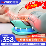 志高腰部按摩器腰部按摩仪腰椎热敷脉冲护腰仪牵引脊椎腰间盘腰疼酸痛520情人节礼物送女朋友老婆实用 智能充电顶配绿色 母亲节礼物实用送妈妈送爸妈老年人生日礼物男士送女友