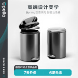优百纳（UPELLA）脚踏不锈钢垃圾桶厨房客厅家用办公室带盖垃圾筒12升百慕灰