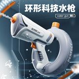 爸爸妈妈电动水枪戏水玩具儿童高压自动连发脉冲水枪玩具枪打水仗男孩