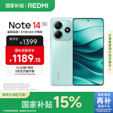 小米 REDMI Note14 5G 国家补贴 金刚品质 5110mAh大电量 大光圈超感相机 12GB+256GB 幻影青 红米手机