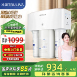 沁园（TRULIVA） 家用净水器 RO反渗透纯水机厨下式低废水直饮（高配版）升级款净水器大通量带桶 【旗舰千元机】KRT3820