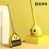 五月花小黄鸭儿童迷你扫把簸箕套装宝宝家务清洁玩具小孩过家家扫地扫帚