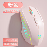 剑圣一族无线蓝牙鼠标游戏鼠标电竞鼠标电量显示无线RGB/2.4G/蓝牙三模连接竞技FPS吃鸡宏cf送男友礼物M800 升级版7键-单模-2400DPI-RGB灯-经典粉