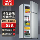 奥克斯小冰箱家用小型迷你冷藏冷冻两用出租房宿舍用节能省电寝室办公室电冰箱 【净化去味】BCD-70A186DW银【节能省电】