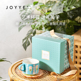 JOYYE茶杯陶瓷小清新带茶碟咖啡小水杯子套装节日送伴手礼物