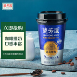 兰芳园兰芳园奶茶港式0防腐剂网红奶茶传家配方整箱装 港式鸳鸯280ml*6