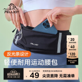 伯希和（Pelliot）跑步腰包运动骑行男女便携手机包防盗贴身斜挎胸包16202612黑色