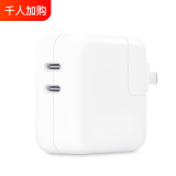 Apple/苹果 35W 双USB-C端口电源适配器【2024款】双口充电器 充电插头 适用iPhone/iPad/Mac