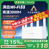 Tenda腾达路由器【满血WiFi6+】升级立式AX3000千兆无线家用穿墙王Mesh信号增强5G双频排行前十名云霄白