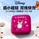 迪士尼（DISNEY）【自带双线|可上飞机】充电宝10000毫安快充超薄小巧移动电源通用苹果华为小米手机 CCD-06草莓熊