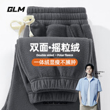 GLM敖瑞鹏代言双面摇粒绒裤子男冬季保暖青少年束脚运动休闲裤加绒加 中灰#GL纯色 XL