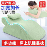 京严匠造靠枕床头靠背趴睡枕老人靠垫床上玩手机看书靠背垫做事神器大趴垫 绿色【人体工学 加长加宽】靠枕+头枕 全贴合腰部支撑丨可拆洗丨底部防滑