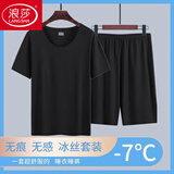 浪莎（LangSha）品牌【超薄冰丝凉感】夏季新款男家居服睡衣男士无痕t恤短袖套装 N88男套装 黑色 4XL 建议180-200斤 【24H速发】