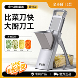 金小厨多功能切菜神器家用切丁切丝土豆丝切条切片机器厨房神器-银河灰