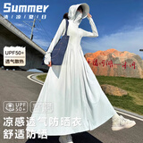相伊恋人长款防晒衣女修身25年夏季新款外穿连衣裙小个子冰丝薄款长袖外套 远山灰 【UPF50+超薄透气】 L 【推荐80-100斤】