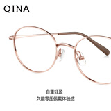 亓那（QINA）近视眼镜β钛眼镜框清冷感圆框光学镜女QA7010