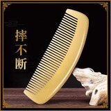佰萃莱月牙梳子大号家用非牛角按摩天然静电蓬松长发檀香成人男女母亲节