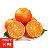 沃柑新鲜水果现摘现发蜜桔子桔子甜橙子 实惠带箱2斤55mm+或60g±2g