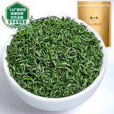 陈一凡 高山云雾绿茶 明前特级2026新茶春茶浓香型茶叶袋装自饮招待250g
