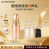 欧珀莱（AUPRES）臻源凝时精华乳液(清润型）130ml 锁住滋润 改善空洞肌