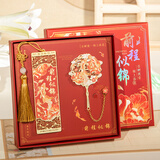 来自星星的礼物金属书签礼盒北京故宫文创礼品女生生日礼物男送老师学生高级轻奢中国风礼物商务伴手礼实用小礼品 【前程似锦】锦鲤书签礼盒+礼袋