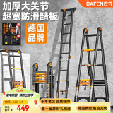 巴芬伸缩梯多功能梯子家用梯人字梯加厚铝合金工程梯升降直梯折叠楼梯 多功能2.1米【拱桥防晃+防滑】