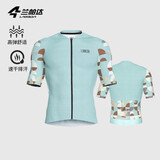 兰帕达骑行服公路车男夏季骑行服短袖上衣骑行短裤套装速干骑行衣风尚 风尚-海绿色短袖 L （适合体重120-139斤）