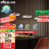 雷士（NVC）国王湖餐厅led吊线灯吸顶吊灯北欧风格智能高显灯具WHDD24F/G-01
