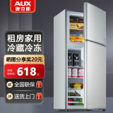 奥克斯小冰箱家用小型迷你冷藏冷冻两用出租房宿舍用节能省电寝室办公室电冰箱 【全国联保】112L银色【1天不到1度电】
