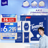 得宝（TEMPO）手帕纸 Vintage复古限定款4层7张*12包 加厚面巾纸纸巾小包面巾纸