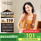 奥佳华（OGAWA）按摩加热披肩按摩器肩颈背部斜方肌多功能按摩仪送父母家人礼物老婆女友家人生日礼品2615布朗熊棕