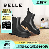 百丽（Belle）切尔西靴女商场同款黑色英伦皮靴短靴X2G2DDD3 黑色-绒里 39 (245mm)