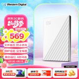 西部数据（WD）2TB 移动硬盘 USB3.0 My Passport随行版2.5英寸 白 机械硬盘 笔记本电脑外接 大容量加密存储