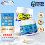 老奶奶臭脚粉（Gran’sremedy）脚臭粉抑菌净化除味薄荷味50g&原味50g