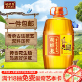 胡姬花 食用油 压榨一级 古法花生油5.43L（新老包装随机发货）