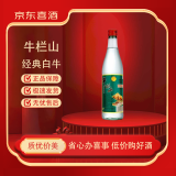 牛栏山【JD喜酒】牛栏山二锅头陈酿/桶装酒 口粮酒 42度 500mL 1瓶 经典白牛二 单瓶