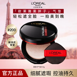 欧莱雅（L'OREAL）气垫霜黑胖子遮瑕黑金气垫bb持妆保湿控油替换装持久粉底液不脱妆 黑胖子200#正装14g