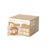 南星0蔗糖面包540g 焗蛋糕原味营养儿童早餐蛋糕点心休闲零食礼盒