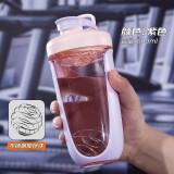 贝瑟斯摇摇杯运动健身水杯蛋白粉搅拌杯奶昔杯子代餐杯瑶瑶杯680ML紫色