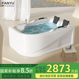 梵浴情侣双人家用独立式浴池浴缸智能恒温加热冲浪按摩洗浴泡澡池盆 空缸+下水浴枕 1.8m