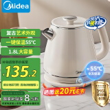 美的（Midea）电热水壶烧水壶 1.8升大容量电水壶母婴级316L不锈钢保温一体全自动恒温壶养生SH60-Q