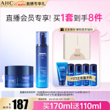 AHC B5玻尿酸水面霜 护肤品套装补水保湿舒缓节日母亲节礼物