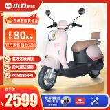 小刀电动车 K18 60V20Ah铅酸成人电动摩托车男女士电瓶车踏板电摩曲奇智荟前碟 曲奇-芍药粉-续航约80KM