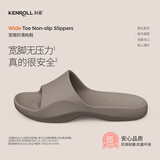 科柔（KENROLL）男女防滑拖鞋居家浴室厚底宽楦四季凉拖 桦木棕 40-41(255mm)