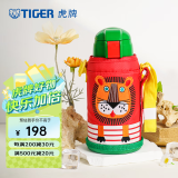 虎牌（TIGER）保温保冷杯儿童水杯大容量吸管杯 MML-C06C 630ml 小狮子EL 630ml