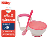 努比（Nuby）辅食碗婴儿碗宝宝研磨碗机器带勺子带盖子4个月以上套装-红色 研磨碗带勺-粉色