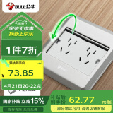 公牛（BULL） 开关插座十孔地插座全金属面板银色二五孔地插地面插座GD8Z256