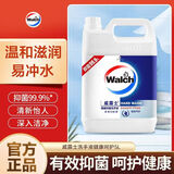 威露士WALCH泡沫洗手液大桶补充装健康呵护抑菌滋润儿童成人酒店通用 健康抑菌5升（乳液款非泡沫
